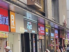 -味之绝美蛙鱼头火锅(松江万达店)