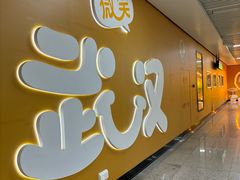 -取水楼(地铁站)