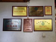 -崂山水果园农家宴(泉水鸡店)