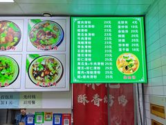-福清滑粉(一拂店)