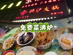 -沸炉重庆老火锅(军事博物馆店)