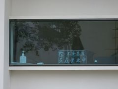-行山咖啡(南湖店)
