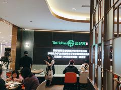 -添好运(武商MALL店)