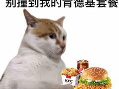 -麦当劳(中山八路店)