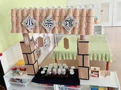 -上海马荣金地格林幼儿园