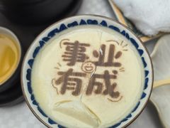 -卫鼎轩·曹公馆(鼓楼店)