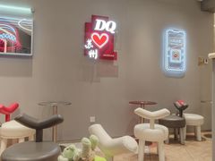-DQ·蛋糕·冰淇淋(苏州中心店)