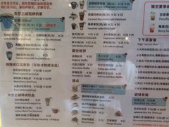 -猫的天空之城概念书店(杭州南宋御街店)