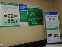 -天津市第三中心医院