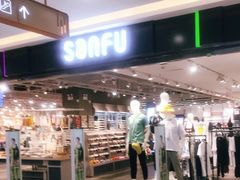 -三福时尚(摩尔城店)