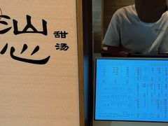 -深圳湾万象城(南山店)