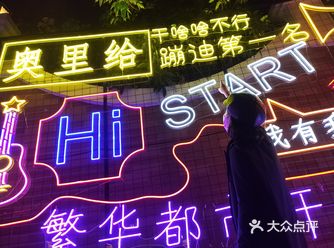 小xinxin来咯  欢乐谷改动了很多项目 碰碰车