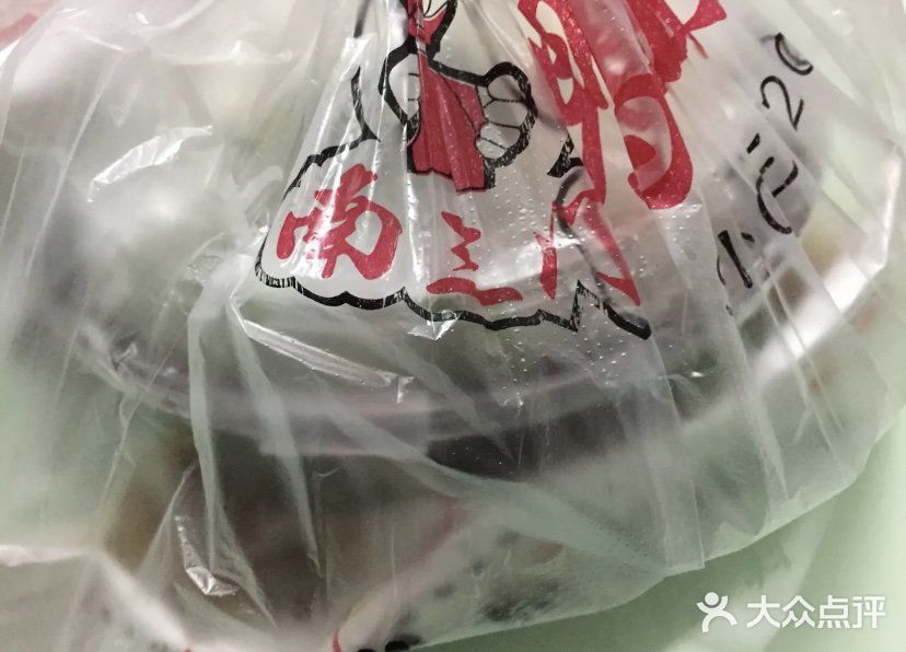 鲁磨路南三门鸭血粉丝