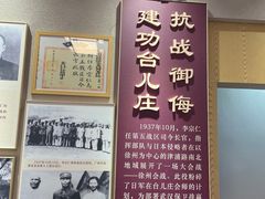 -李宗仁官邸