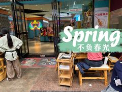 -屋头串串(新街里店)