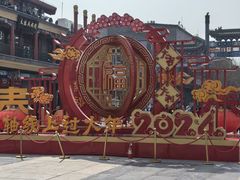 -北京前门大栅栏