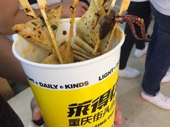 -莱得快酸辣粉(天和里店)