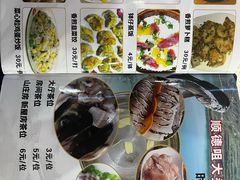 -区海鸡场饭店(石壁店)