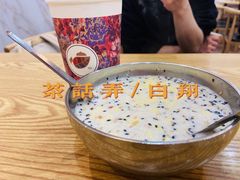 -白翔甜食店