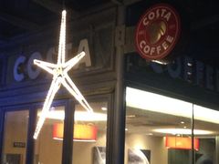 iphone_upload_pic-COSTA COFFEE(西湖天地店)