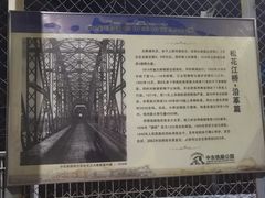 -滨州铁路桥