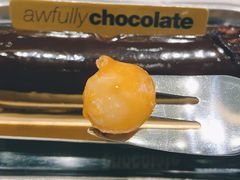-Ninethirty by Awfully Chocolate(天环广场店)