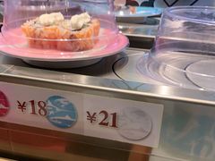 -三禾寿司(南城印象汇店)