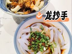 -龙抄手(文殊坊店)