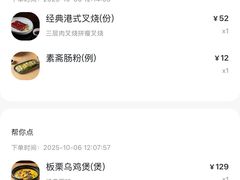 -煲王粤菜餐厅(中侨中心店)