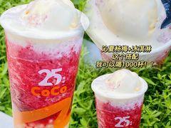 -CoCo都可(湖滨银泰店B区店)