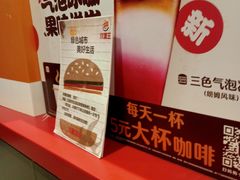 -汉堡王(北京通州领展店)