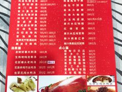 菜单-旺东生酒楼·宴会团餐(莲塘店)