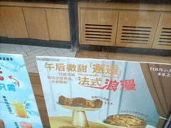 -多乐之日(田林东路店)
