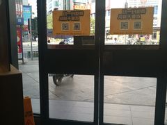 -麦当劳(列东店)