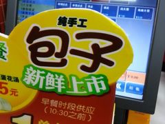 android_upload_pic-魏家凉皮(西安秋林宏业商厦店)