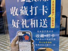 -京皇十二道天津菜(蒲黄榆店)