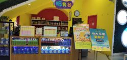 -玩塾品格乐园(宇宙太空龙旗店)