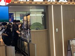 -霸王茶姬(上海静安大悦城店)