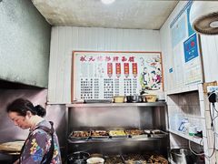 -状元楼(东大街店)