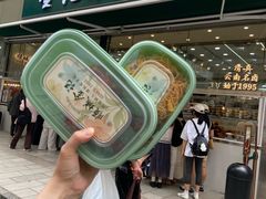 -顺城金记卤鸡·清真