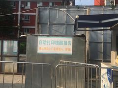 -北京市垂杨柳医院