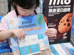 -山姆会员商店(上海浦东店)