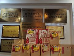 -元鼎宝驴香·全驴宴(江宁店)
