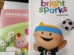 -英孚教育青少儿(东二环泰禾中心)