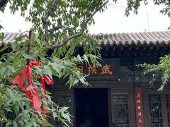 -关帝庙(大同古城)