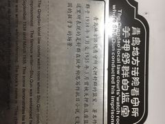 -青岛德国监狱旧址博物馆