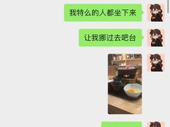 -森味花园·日本料理(伊藤洋华堂亚运村店)