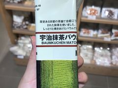 -MUJI无印良品(滨江宝龙城店)