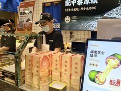 -米陀饭团•紫菜包饭(中华广场店)