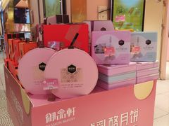 -御品轩(汉神购物广场店)